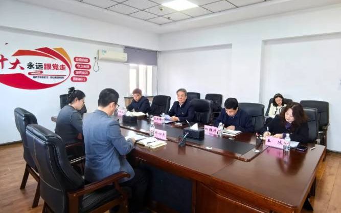 我院召开2024年度民主生活会 