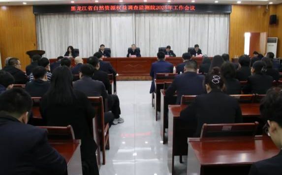 我院召开2025年工作会议