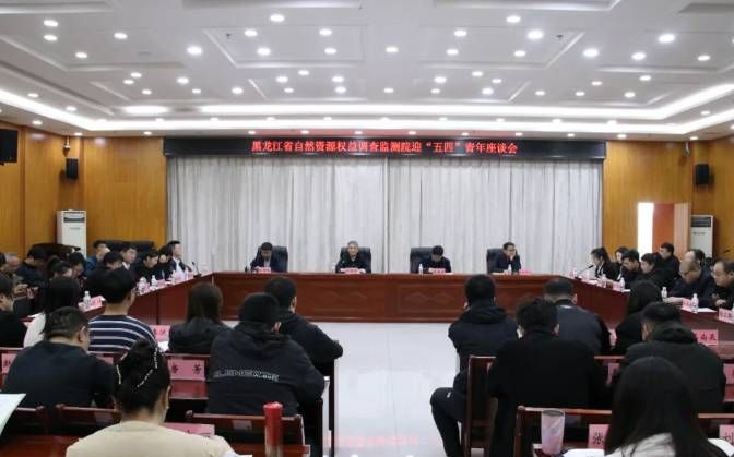 青春心向党 奋进新征程——省权益院召开迎“五四”青年座谈会