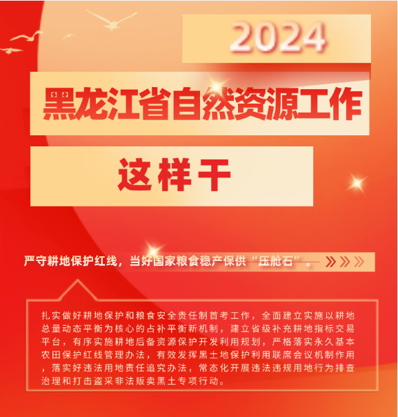 微信图片_20240222193051.png