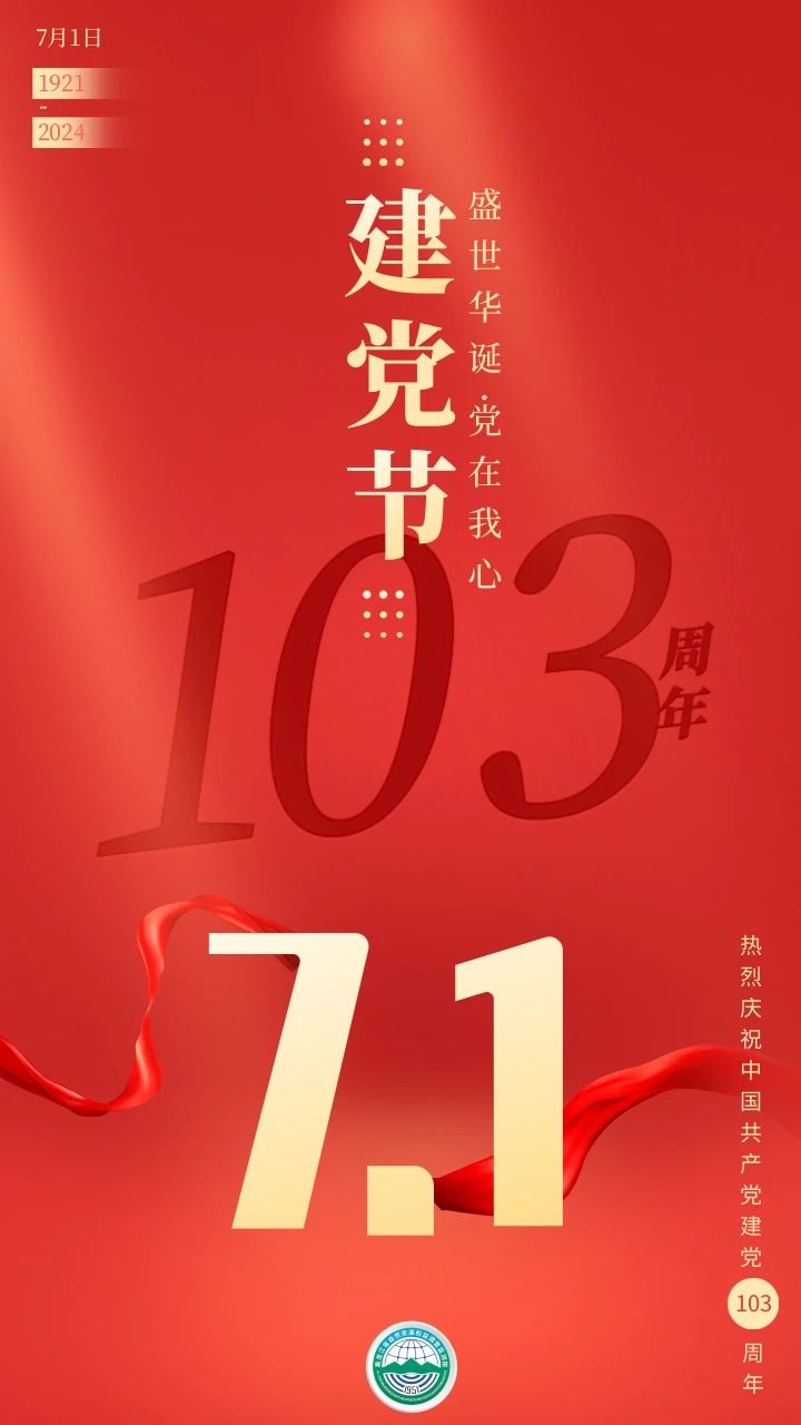 微信图片_20241130142822.jpg