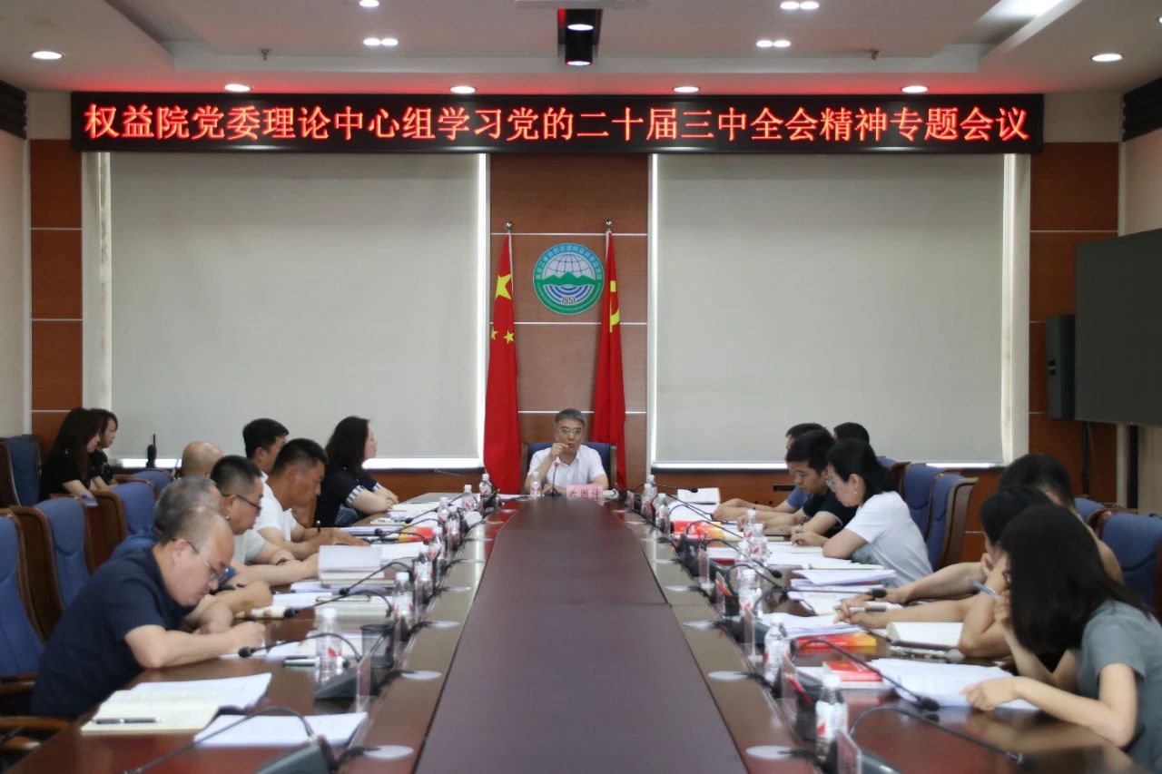 微信图片_20241130143930.jpg