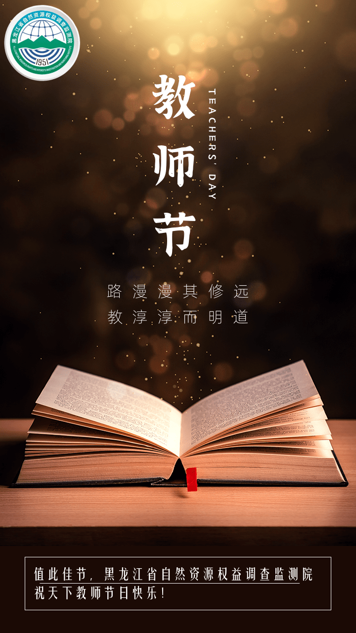 微信图片_20241130144533.png